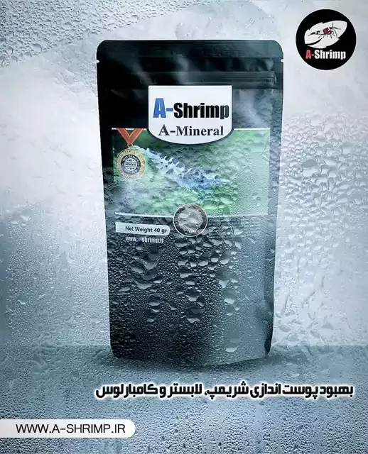 پودر ای مینرال ای شریمپ