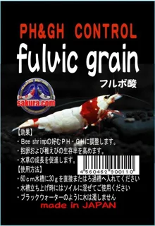 Benibachi fulvic grain فولویک گرین بنی باچی